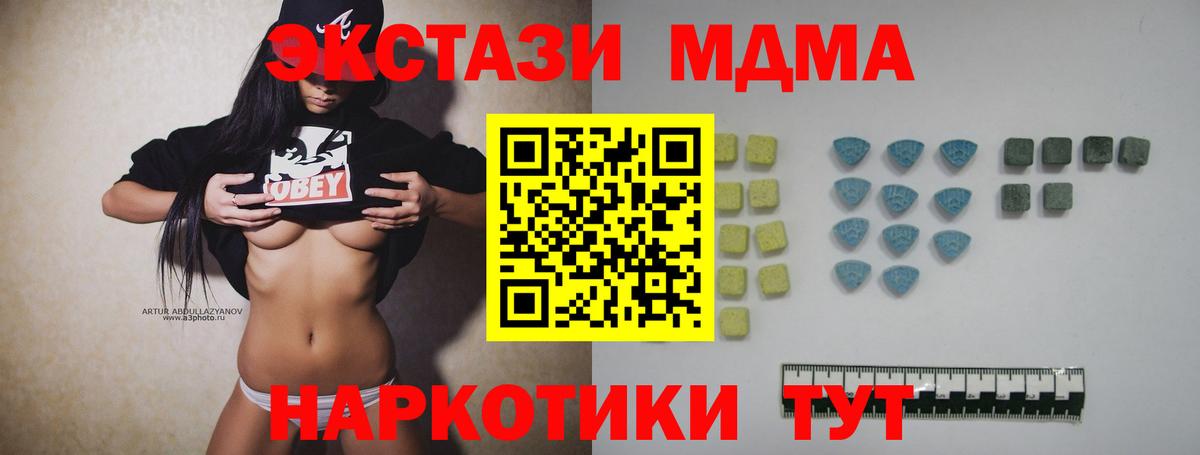 ЭКСТАЗИ louis Vuitton  Ecstasy бентли  Вход с VPN  Бахчисарай 