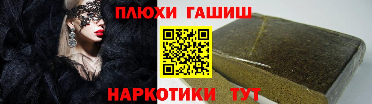 Гашиш индика сатива Бахчисарай