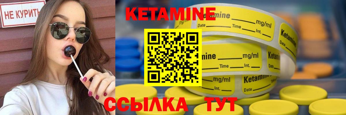 МЕГА как войти  Кетамин ketamine  Вход с VPN  Бахчисарай  Кетамин ketamine 