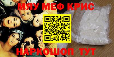 мдма Майкоп
