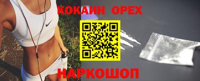 ПСИЛОЦИБИНОВЫЕ ГРИБЫ Магнитогорск