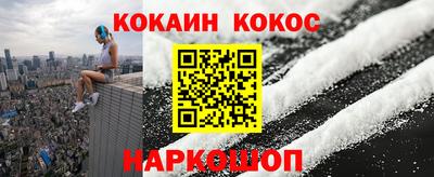 бутик Михайловск
