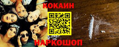 бутик Михайловск