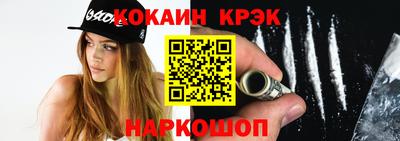 бутик Михайловск