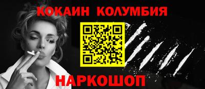 ПСИЛОЦИБИНОВЫЕ ГРИБЫ Магнитогорск