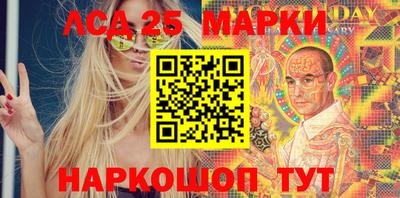 ПСИЛОЦИБИНОВЫЕ ГРИБЫ Магнитогорск