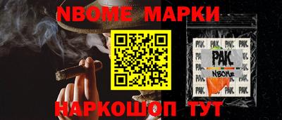 бутик Михайловск