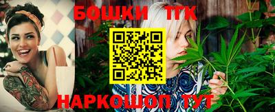 бутик Михайловск