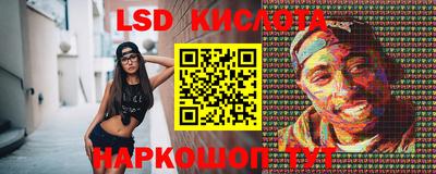 MESCALINE Мирный