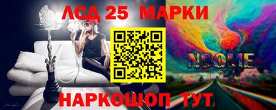 амф Магадан