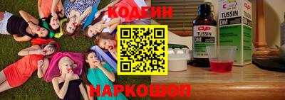 ПСИЛОЦИБИНОВЫЕ ГРИБЫ Магнитогорск