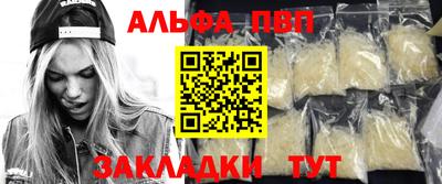 мескалин Михайловка