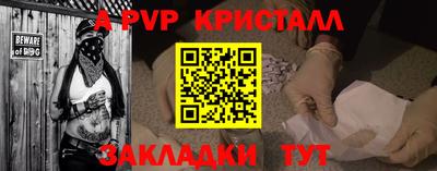 мескалин Михайловка