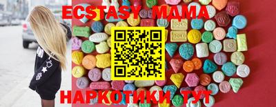 мдма Майкоп