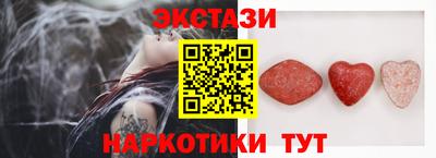 MESCALINE Мирный