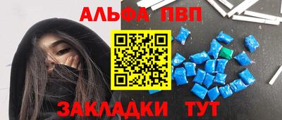 мескалин Михайловка