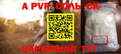 бутик Михайловск