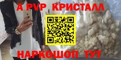 ПСИЛОЦИБИНОВЫЕ ГРИБЫ Магнитогорск