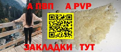 мескалин Михайловка