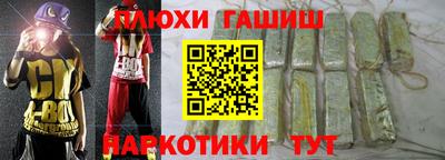 ПСИЛОЦИБИНОВЫЕ ГРИБЫ Магнитогорск