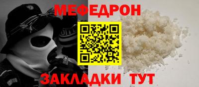 MESCALINE Мирный