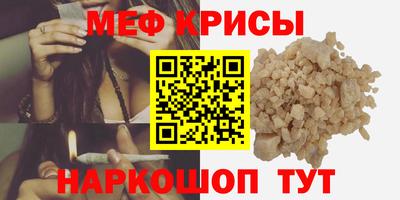 MESCALINE Мирный