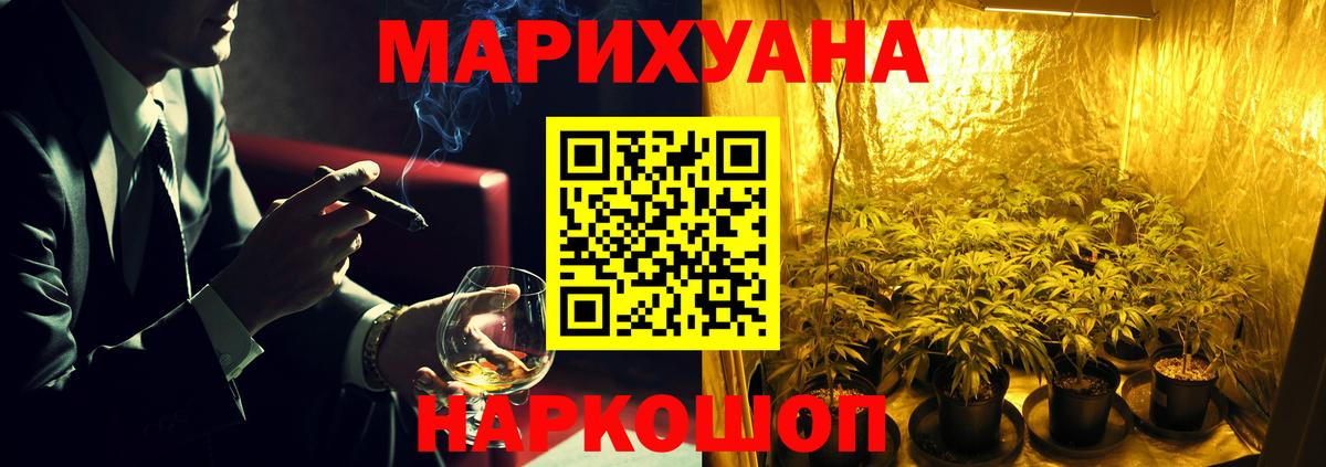 Бахчисарай  Шишки марихуана MAZAR  Вход с VPN  Бошки марихуана конопля 