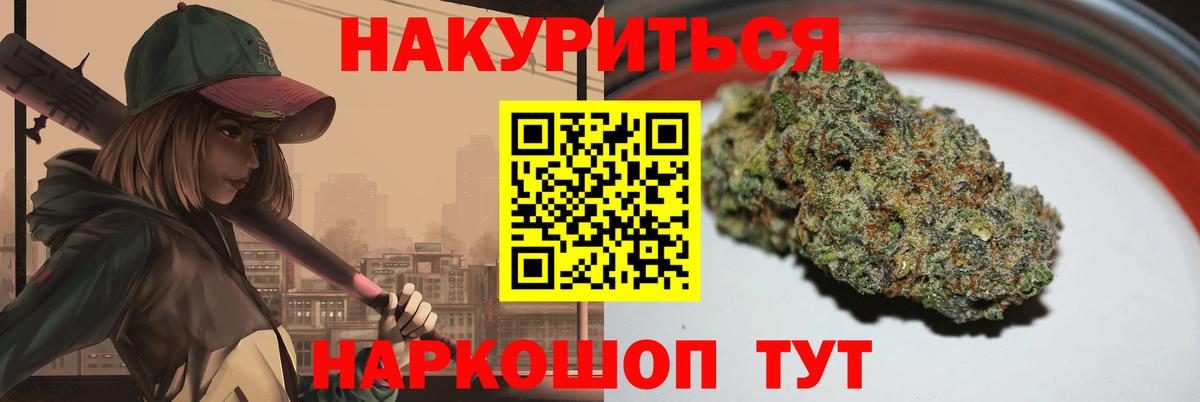 Галлюциногенные грибы Бахчисарай